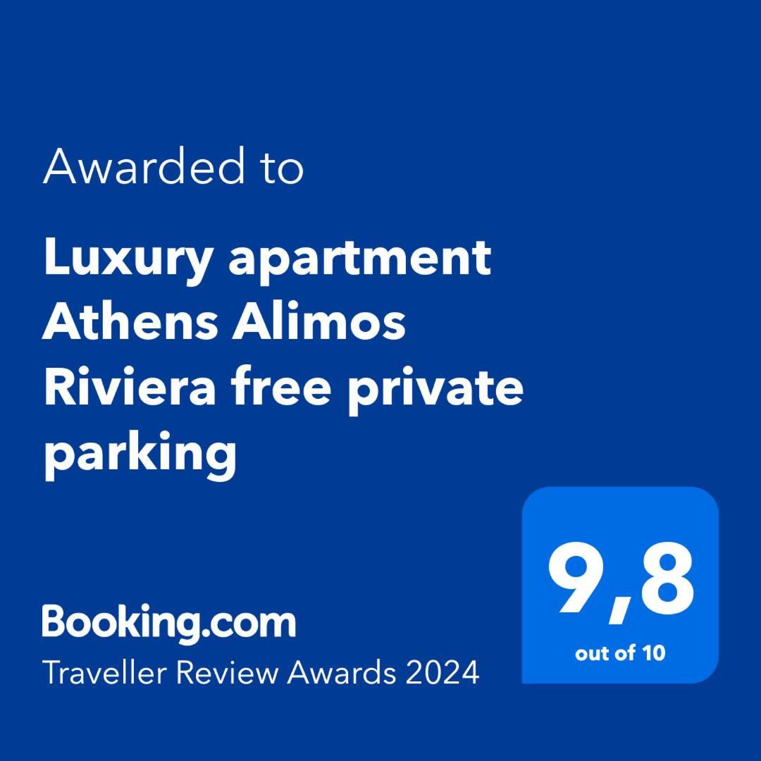 Luxury Apartment Athens Riviera Eksteriør billede